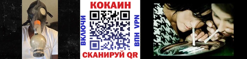  КОКАИН Ялта