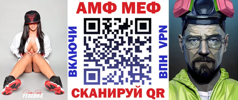 Амфетамин 98%  МЕГА как войти  Ялта 