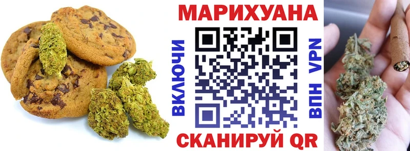Еда ТГК марихуана Ялта