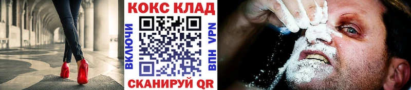 сайты даркнета наркотические препараты  цена наркотик  Ялта  Кокаин FishScale  KRAKEN зеркало 