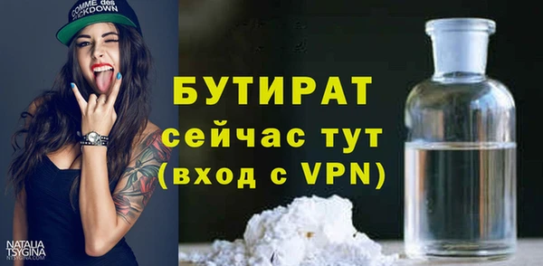 мефедрон Балабаново