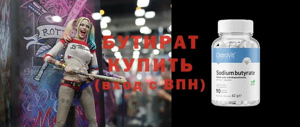 MESCALINE Липки