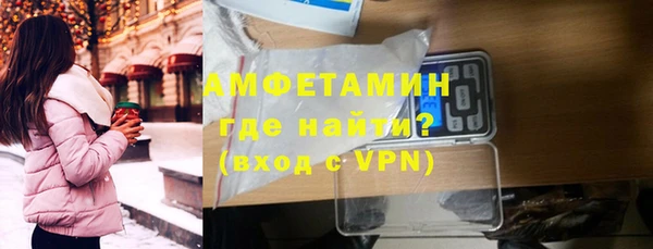 кокаин Балахна