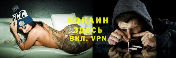 мефедрон Балабаново