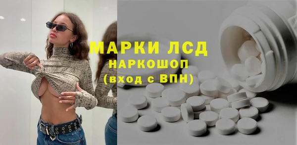 MESCALINE Липки
