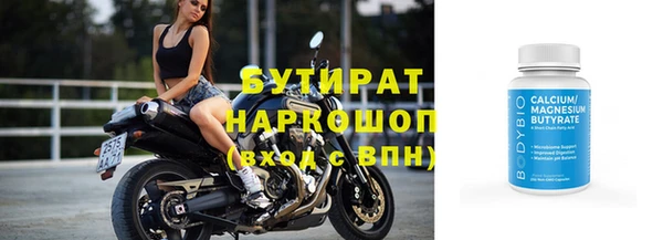 мефедрон Балабаново