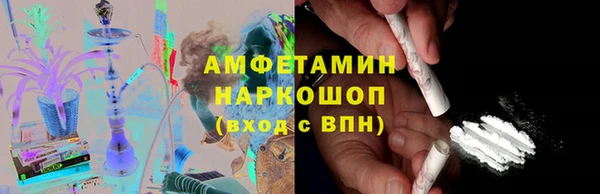 кокаин Балахна