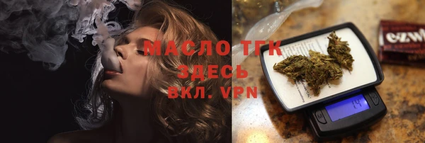 мефедрон Балабаново