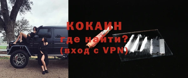 альфа пвп VHQ Армянск