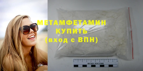 прущие крисы Баксан