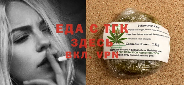 кокаин Балахна