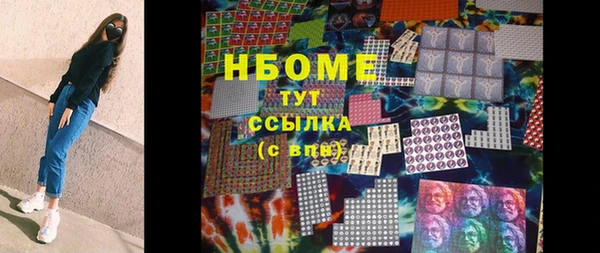 мефедрон Балабаново