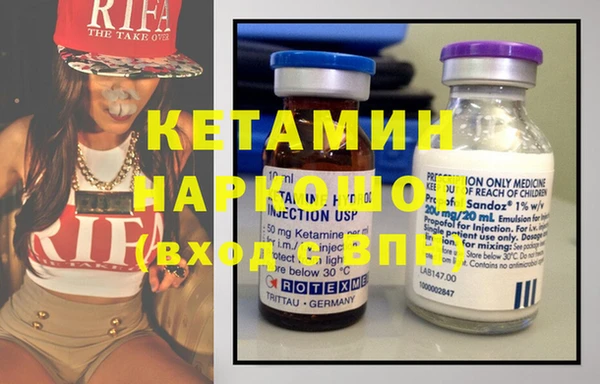 кокаин Балахна