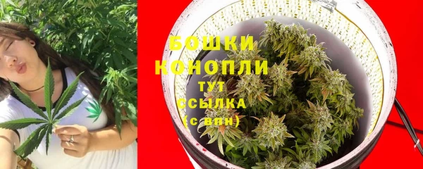 мефедрон Балабаново
