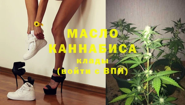 мефедрон Балабаново