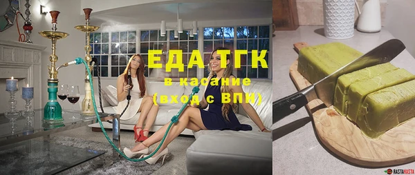 кокаин Балахна