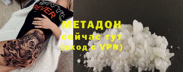 мефедрон Балабаново