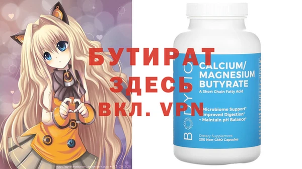 мефедрон Балабаново