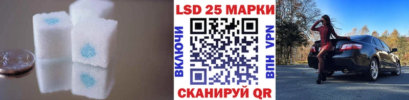 МЕГА tor  дарк нет клад  Ялта  LSD-25 экстази ecstasy  наркотики 
