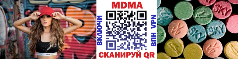 MDMA кристаллы продажа наркотиков Ялта