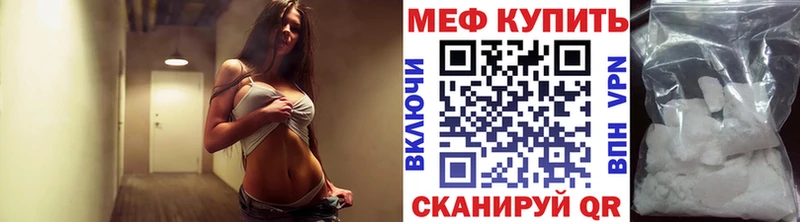 МЕФ 4 MMC  Ялта 