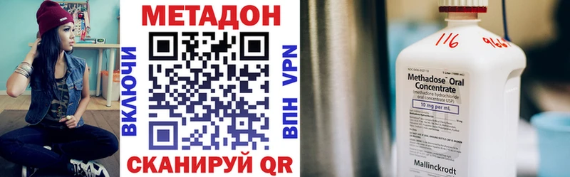 где купить наркоту  Ялта  дарк нет наркотические препараты  Метадон белоснежный 