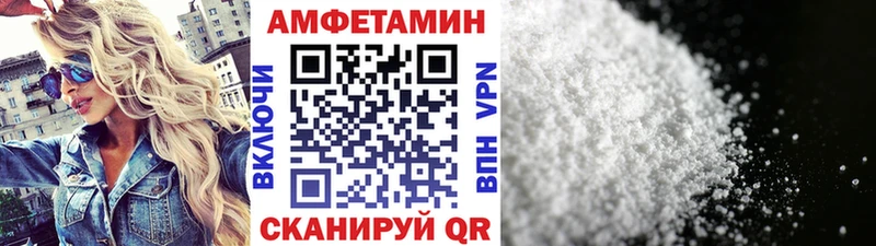 МЕТАМФЕТАМИН кристалл Ялта