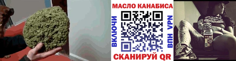 Дистиллят ТГК Wax  ОМГ ОМГ вход  Ялта 